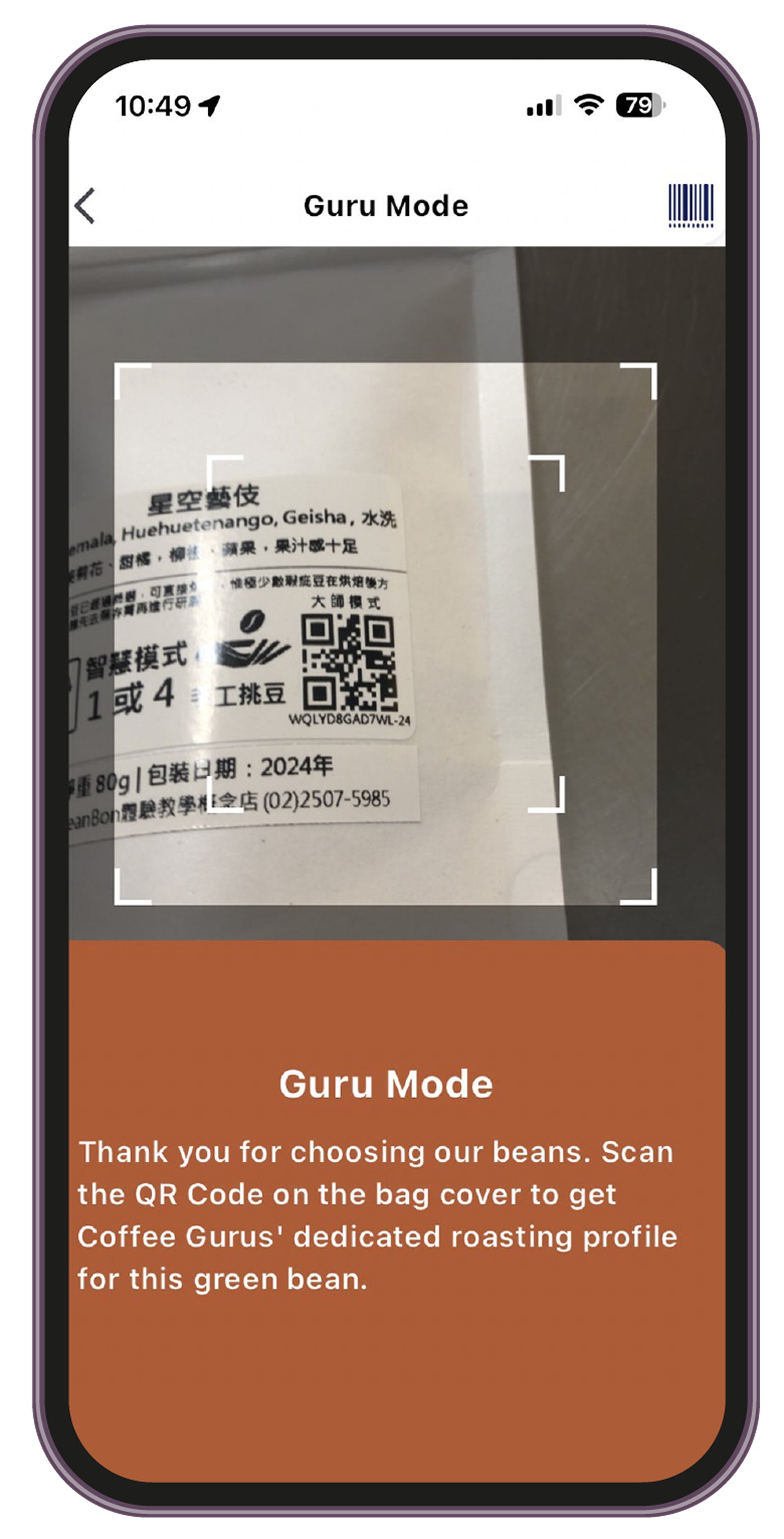 SCAN
